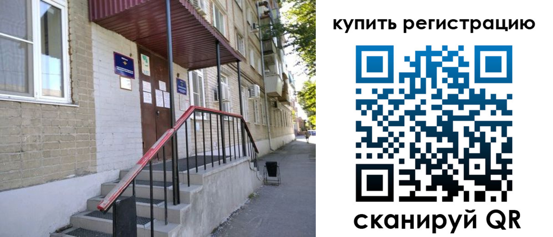 где прописаться в Алапаевске