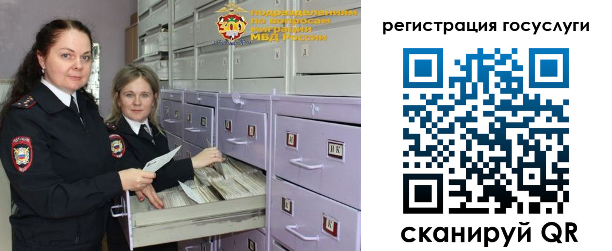 купить прописку в Алапаевске