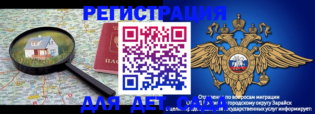 временная регистрация 2025 в Алапаевске