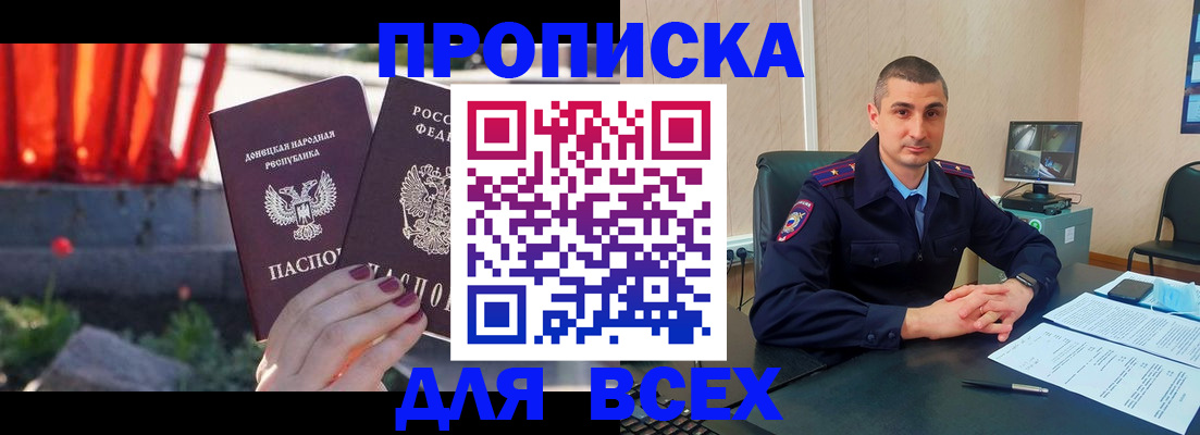 регистрация в Алапаевске